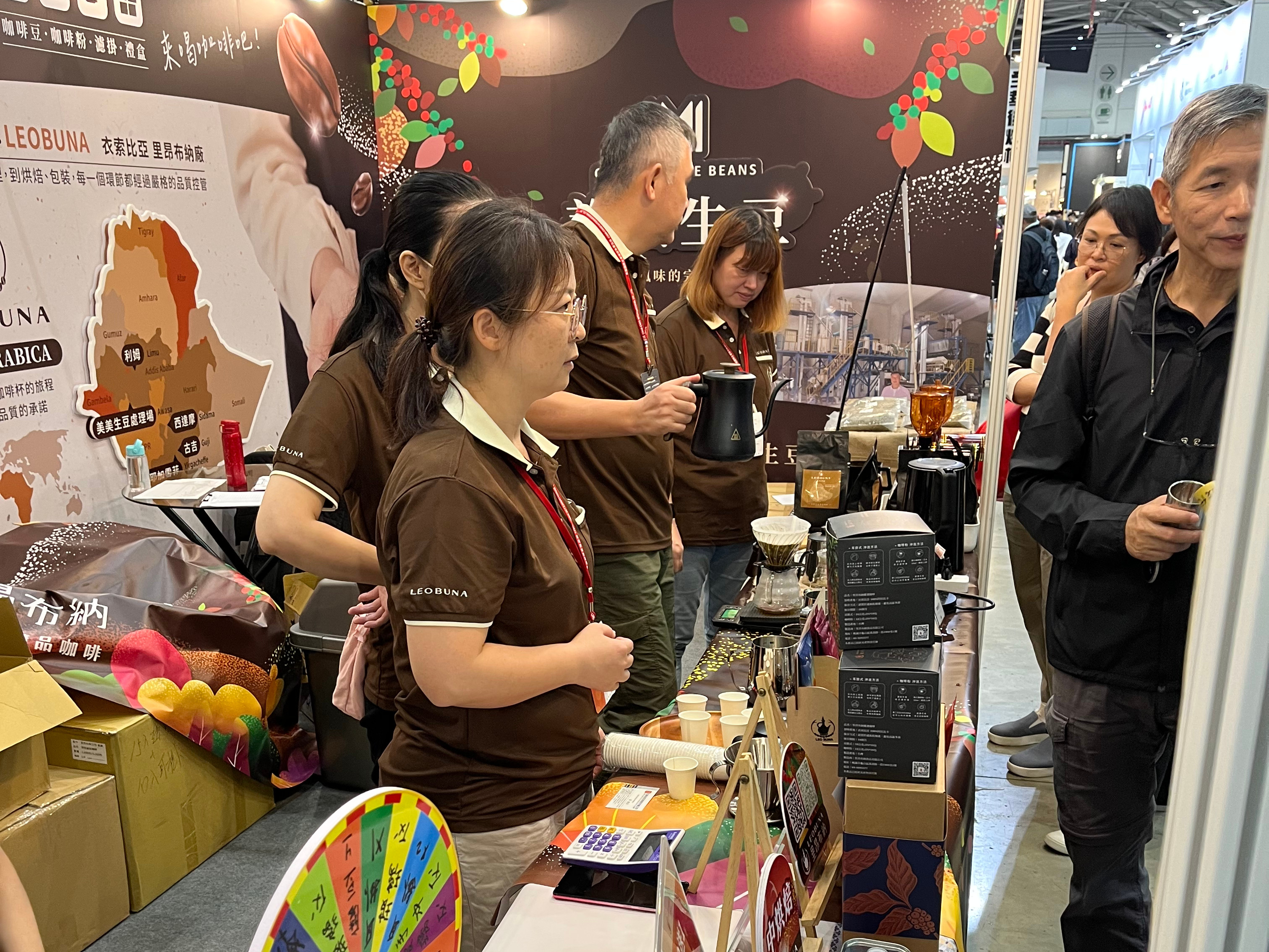 coffee exhibition