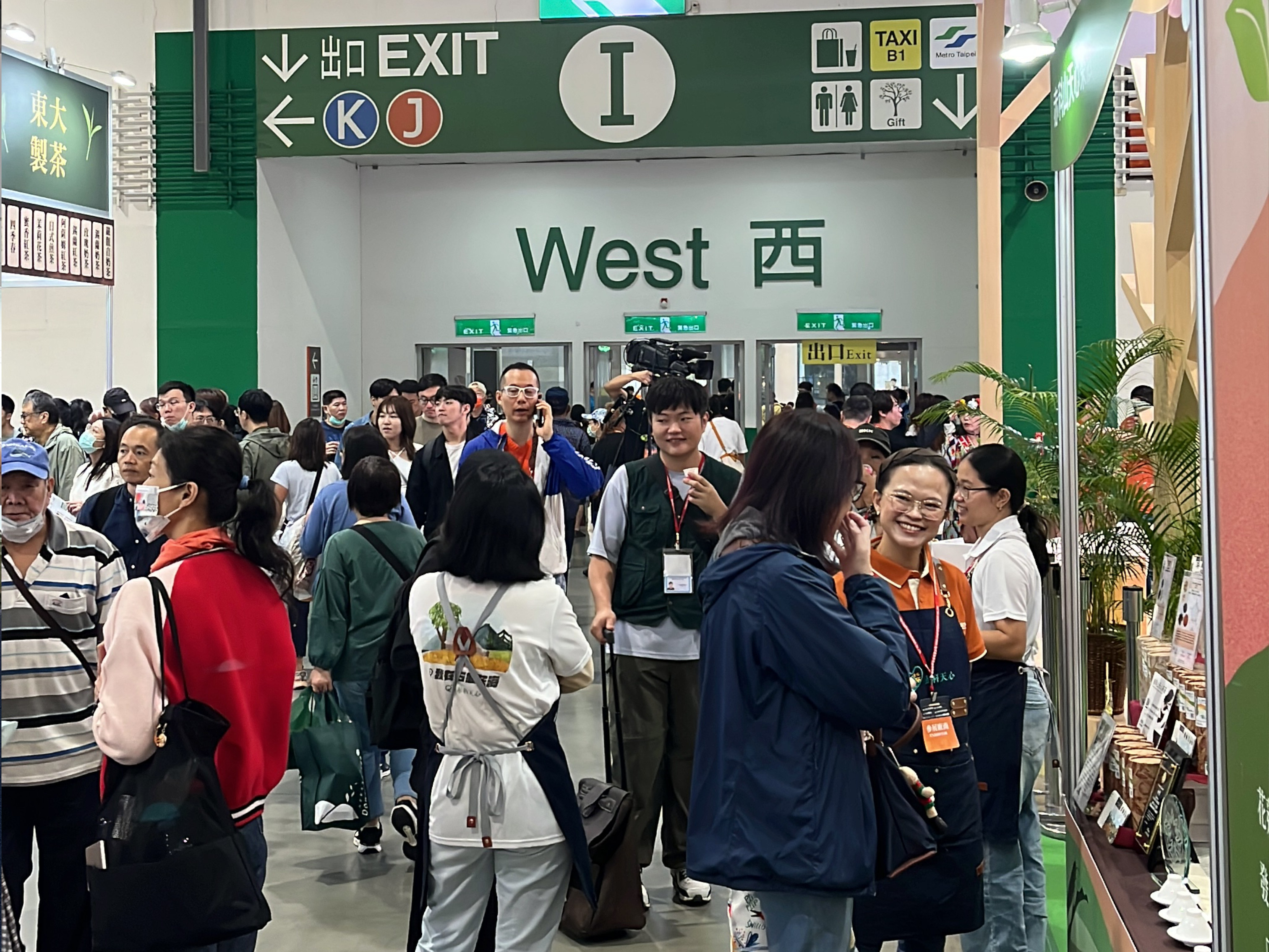 coffee exhibition